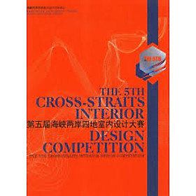 Download sách The 5th Cross-Straits Interior Design Competition